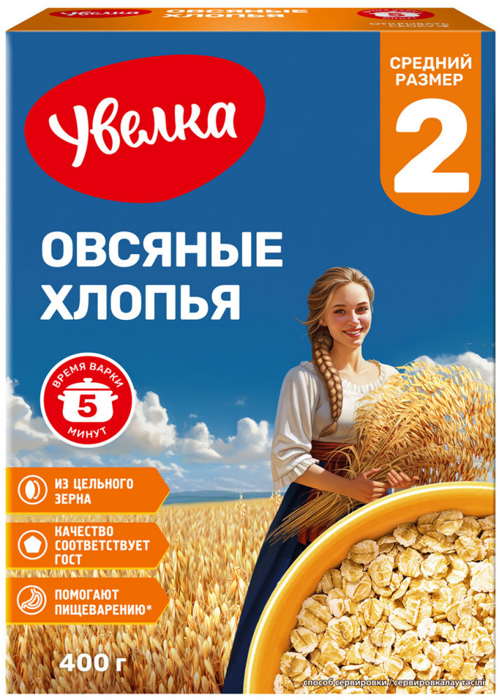 Хлопья овсяные питательные | Доброе утро | Увелка