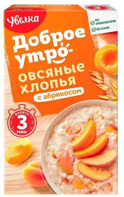 Хлопья овсяные с натуральным абрикосом | Доброе утро | Увелка