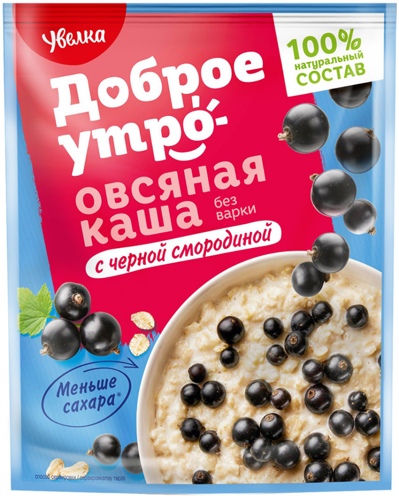 Каша овсяная «Черная смородина» | Доброе утро | Увелка