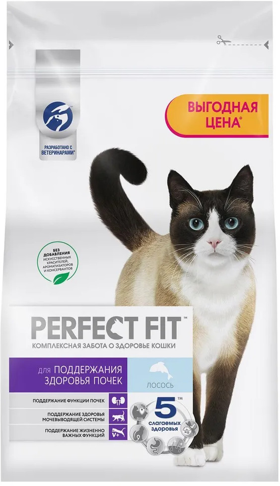 Корм для кошек с лососем «Здоровье почек» | Perfect Fit