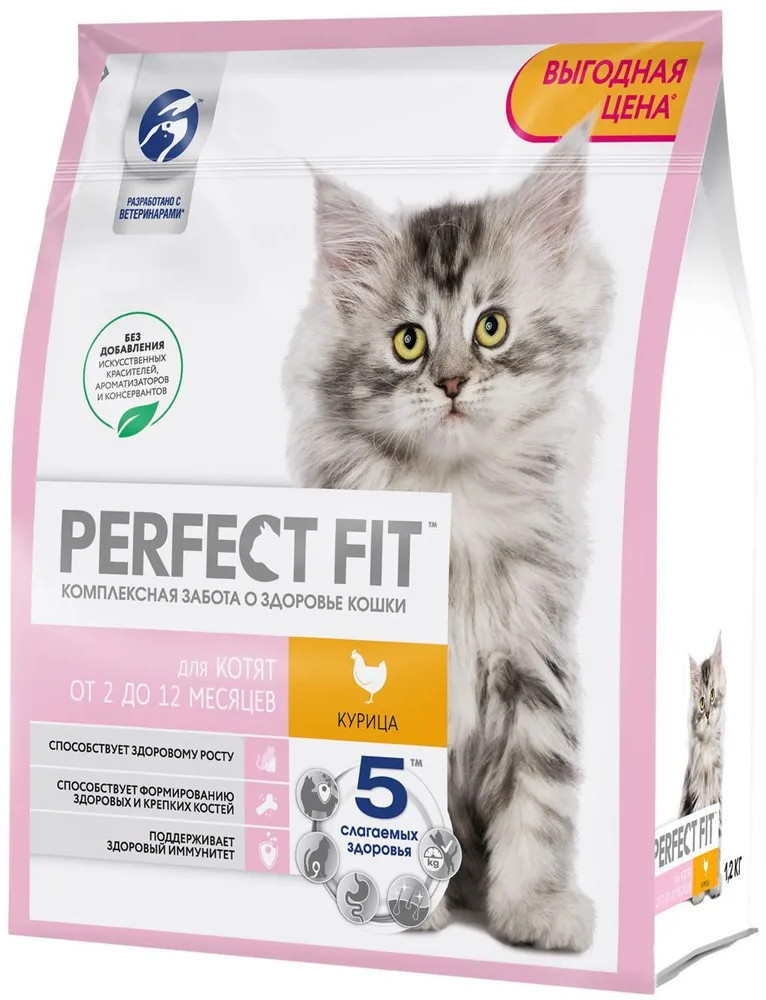 Корм для котят с курицей | Perfect Fit