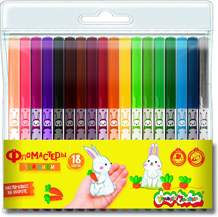 Фломастеры «Зайчики» | Каляка-Маляка