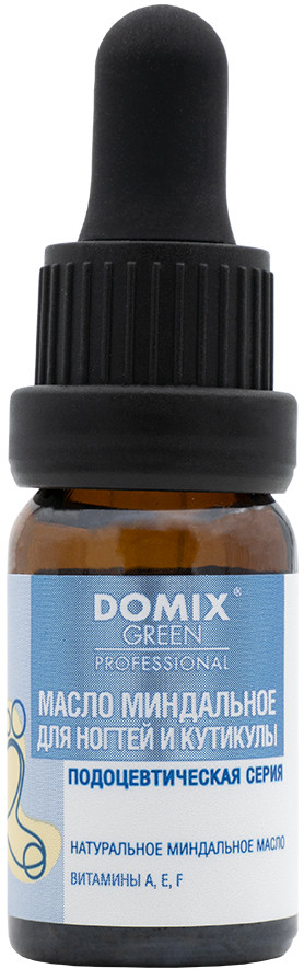 Масло для ногтей и кутикулы миндальное | Подоцевтическая серия | Domix Green Professional