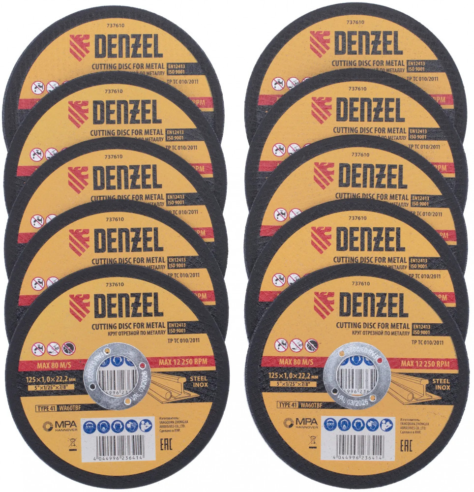 Набор кругов отрезных по металлу | Denzel