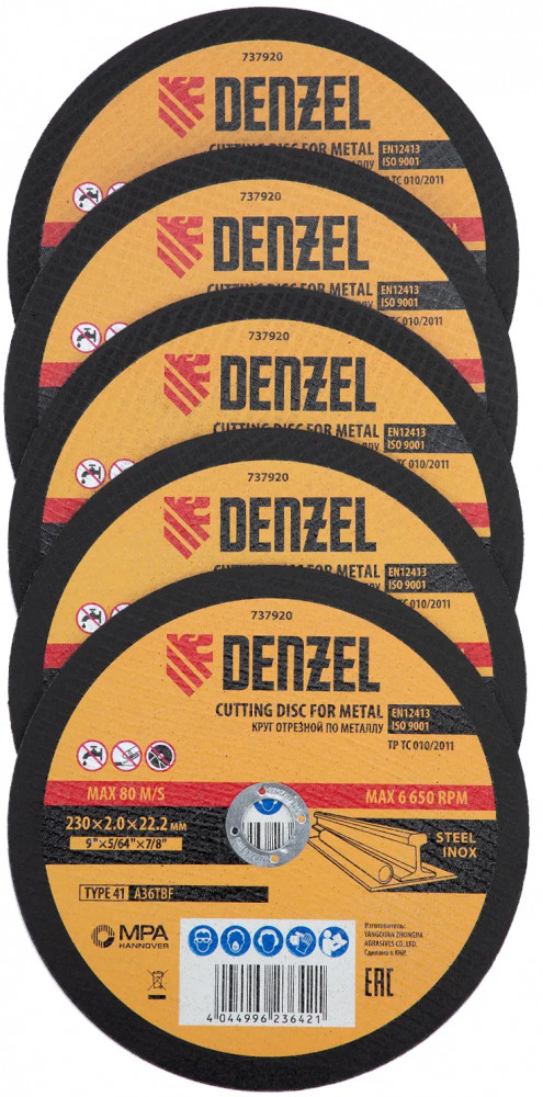 Набор кругов отрезных по металлу | Denzel