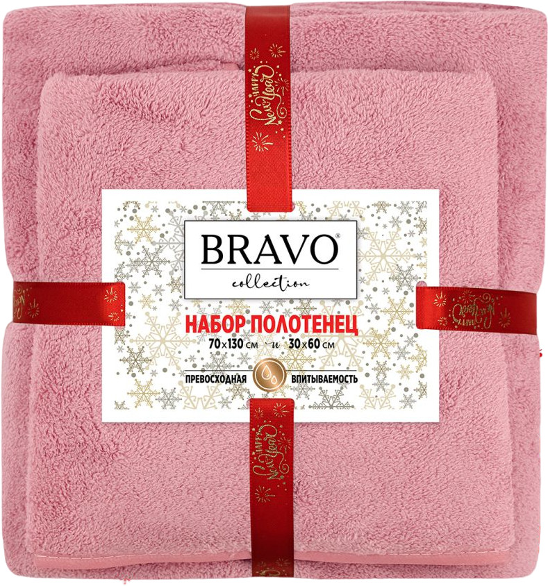 Набор полотенец «Новогодний» | BRAVO