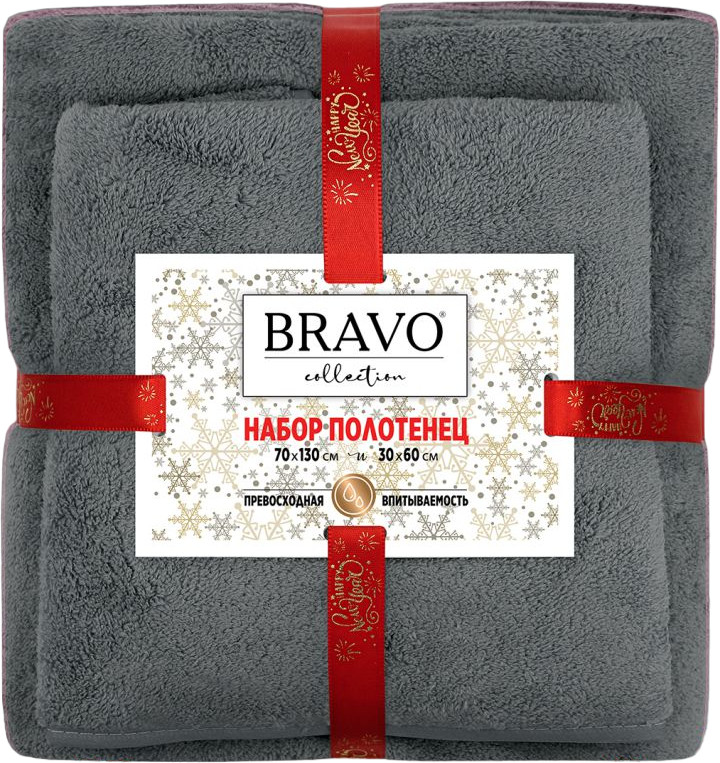 Набор полотенец «Новогодний» | BRAVO