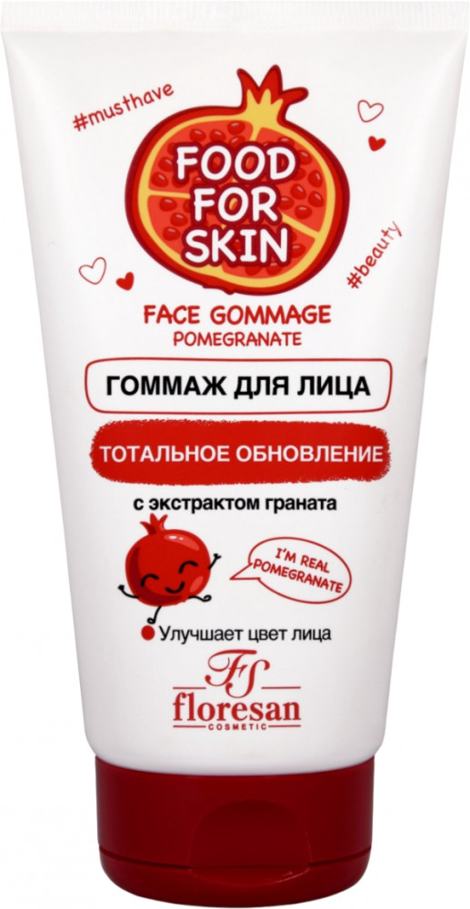 Гоммаж для лица «Тотальное обновление» | Food for skin | Floresan