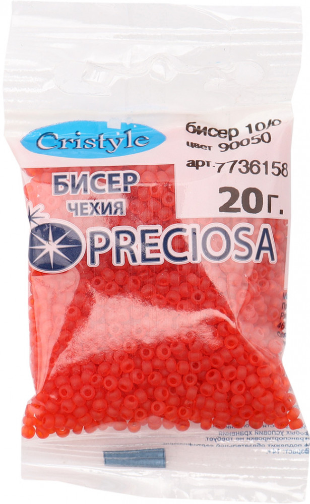 Бисер прозрачный матовый, цвет 90050 алый | Preciosa