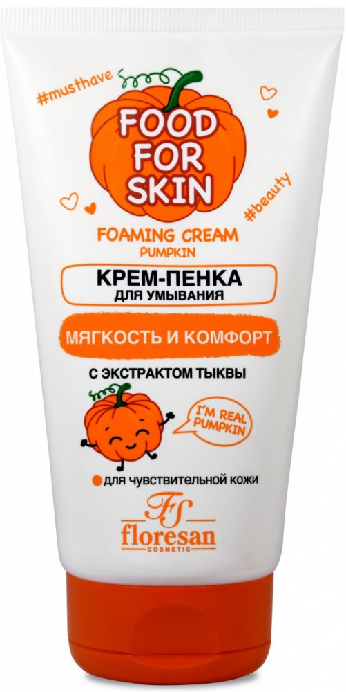 Крем-пенка для умывания с экстрактом тыквы «Мягкость и комфорт» | Food for skin | Floresan