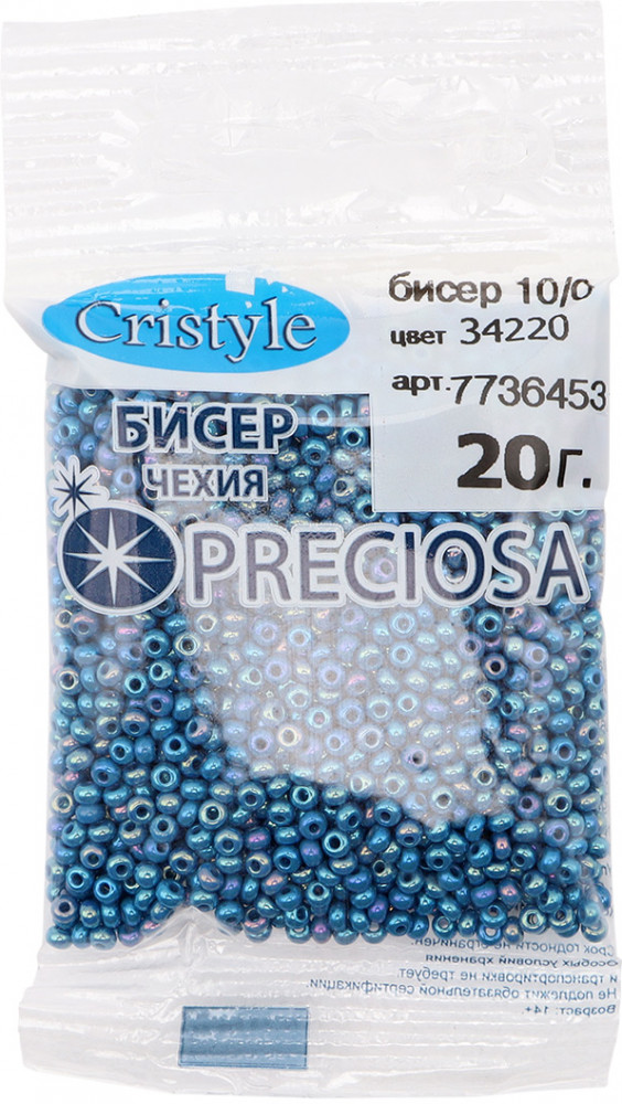 Бисер непрозрачный с радужным покрытием, цвет 34220 темно-голубой с бирюзовым оттенком | Preciosa