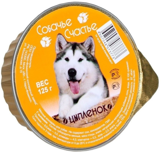 Корм для собак «Цыпленок» | Собачье счастье