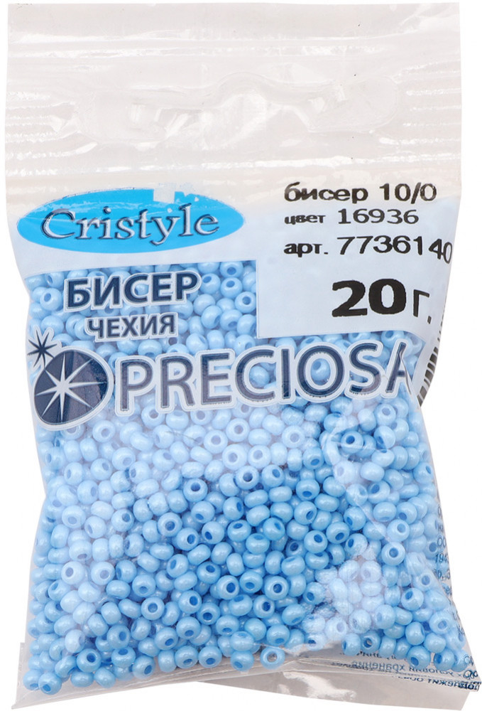 Бисер жемчужный, цвет 16936 голубой | Preciosa