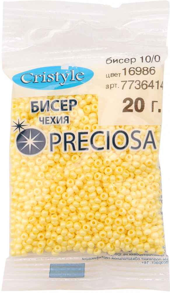 Бисер жемчужный, цвет 16986 светло-желтый | Preciosa
