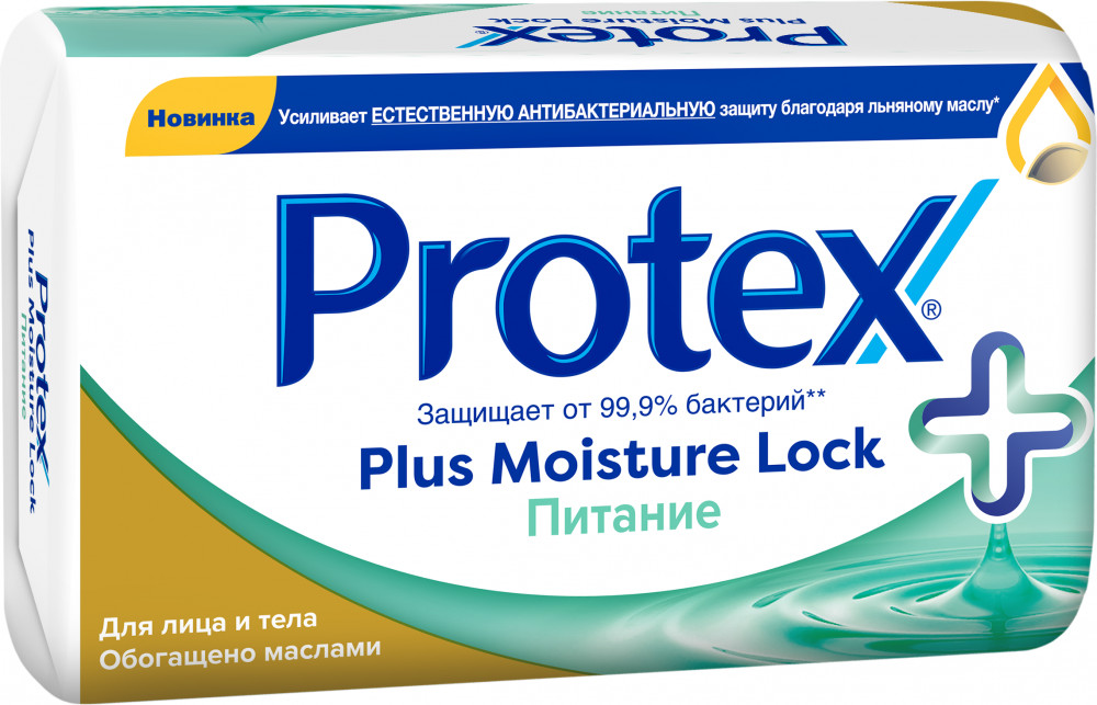 Мыло туалетное антибактериальное «Питание» | Plus Moisture Lock | Protex