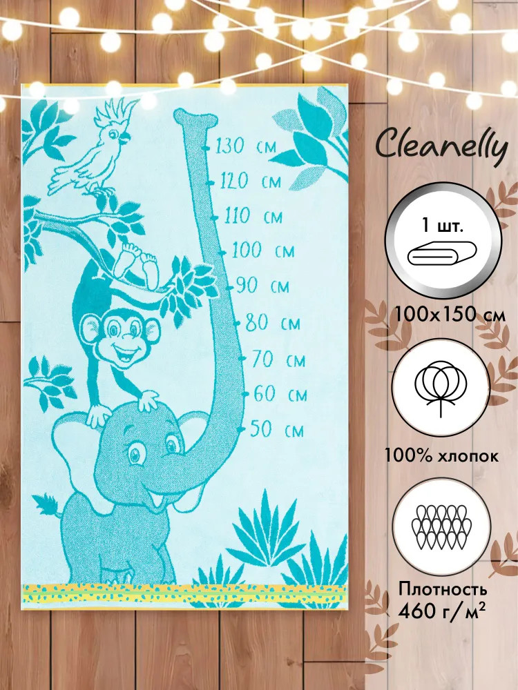 Полотенце «Fun Jungle» | Basic | Cleanelly