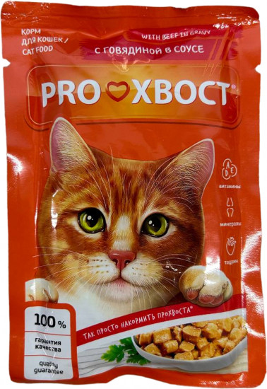 Корм для кошек «Говядина в соусе»