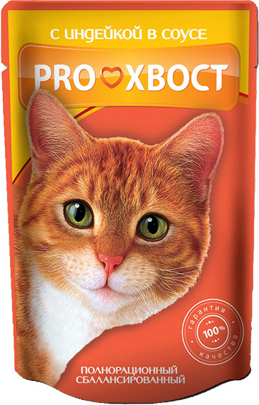 Корм для кошек «Индейка в соусе» | Proхвост