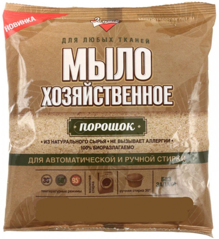 Порошок «Мыло хозяйственное» | Золушка