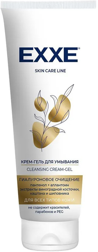 Крем-гель для умывания «Гиалуроновое очищение» | EXXE