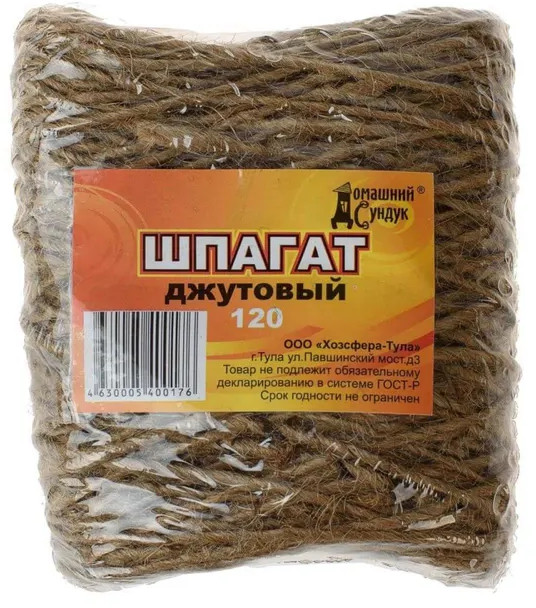 Шпагат джутовый | Домашний сундук