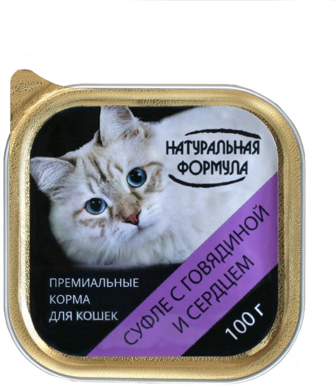 Корм для кошек «Суфле с говядиной и сердцем» | Натуральная формула