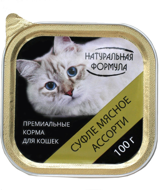 Корм для кошек «Суфле мясное ассорти» | Натуральная формула