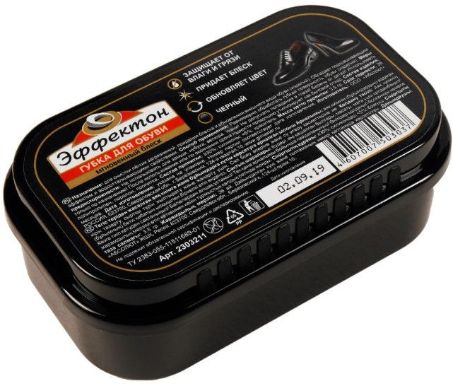 Губка для обуви «Мгновенный блеск» | Эффектон