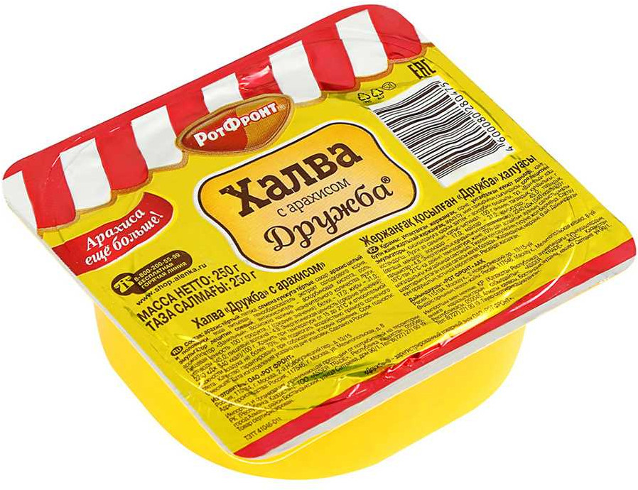 Халва арахисовая «Дружба» | РотФронт