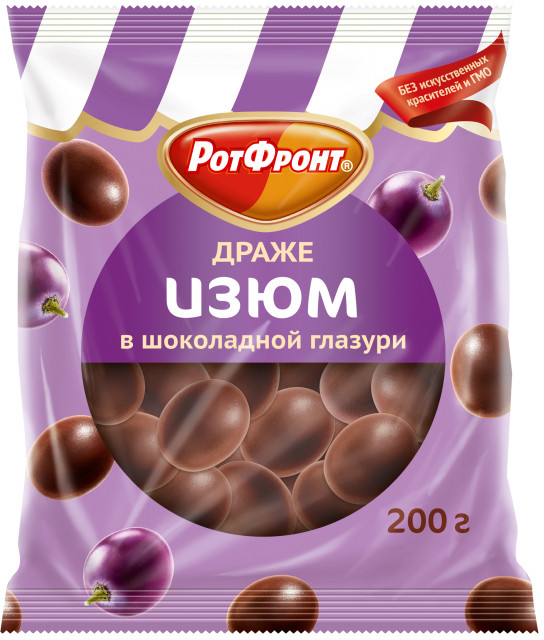 Драже в шоколадной глазури «Изюм» | РотФронт