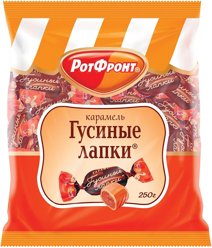 Карамель «Гусиные лапки» | РотФронт