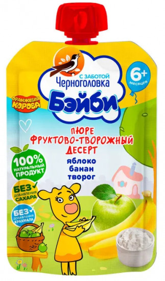 Пюре «Яблоко, банан, творог»