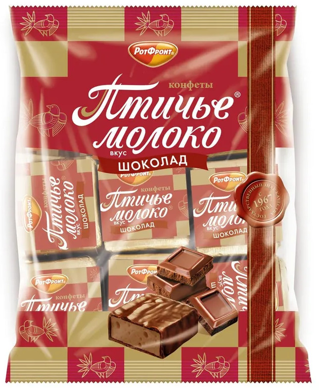 Конфеты со вкусом шоколада «Птичье молоко» | РотФронт