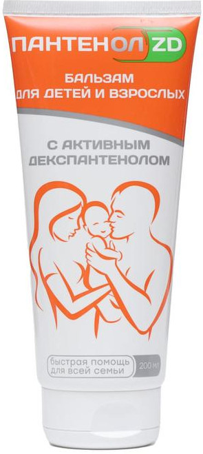 Бальзам с пантенолом «Пантенол ZD»