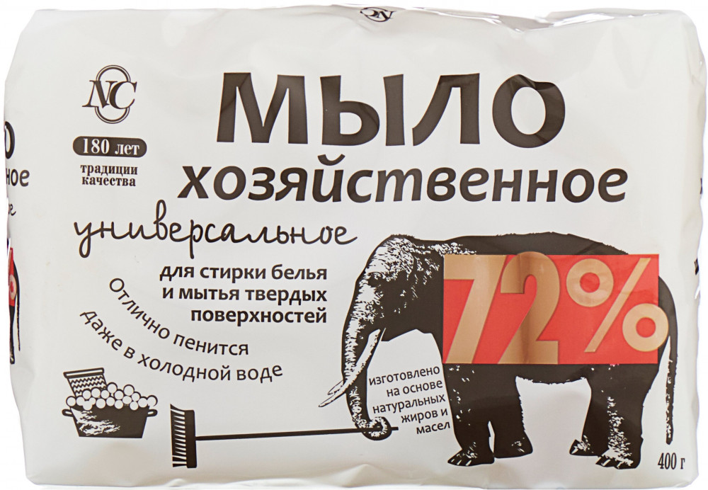 Мыло хозяйственное | Невская Косметика
