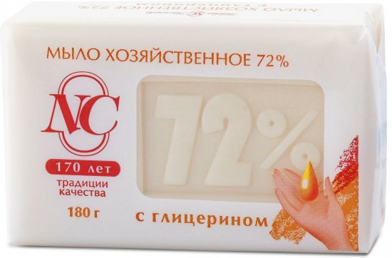 Мыло хозяйственное с глицерином