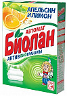 Порошок стиральный