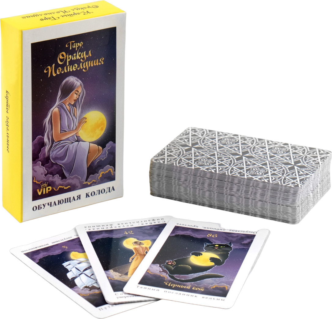 Карты гадальные «Таро VIP. Оракул полнолуния» | Карты Таро | Гелий