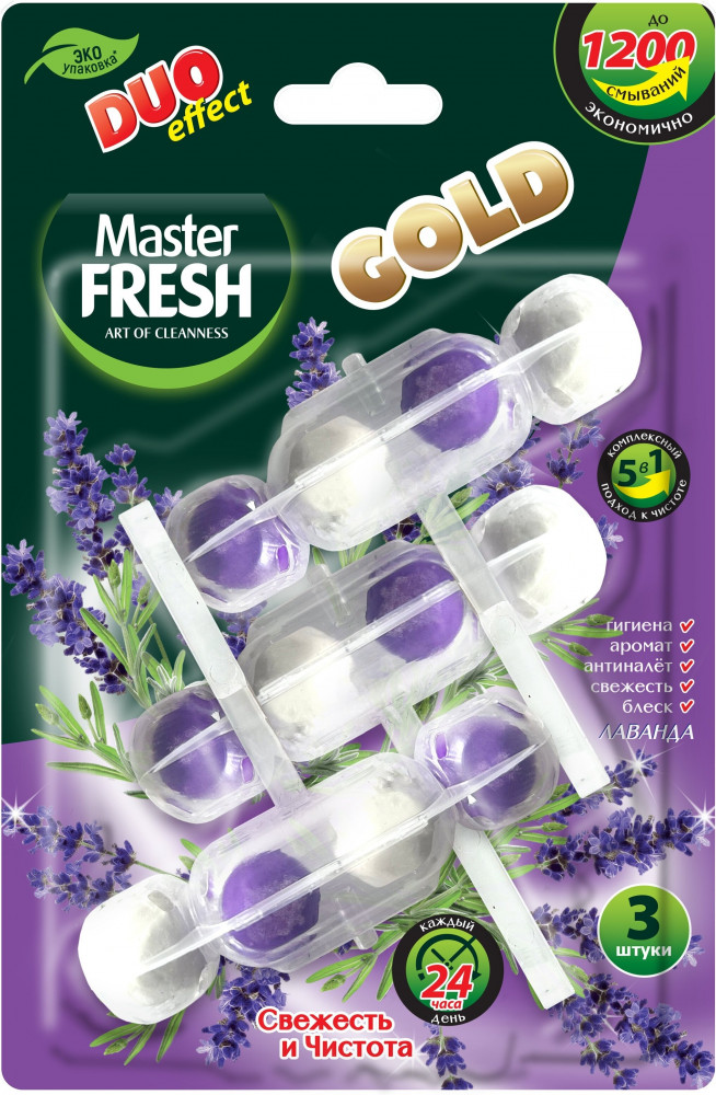 Блок для унитаза подвесной «Лаванда» | Duo effect | Master Fresh