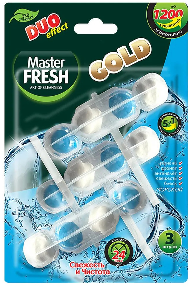 Блок для унитаза подвесной «Морской» | Duo effect | Master Fresh