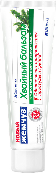 Зубная паста «Хвойный бальзам» | Новый Жемчуг