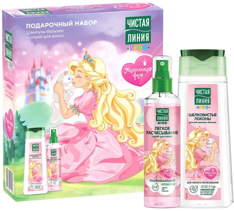 Набор подарочный для девочек «Маленькая фея» | Kids | Чистая линия
