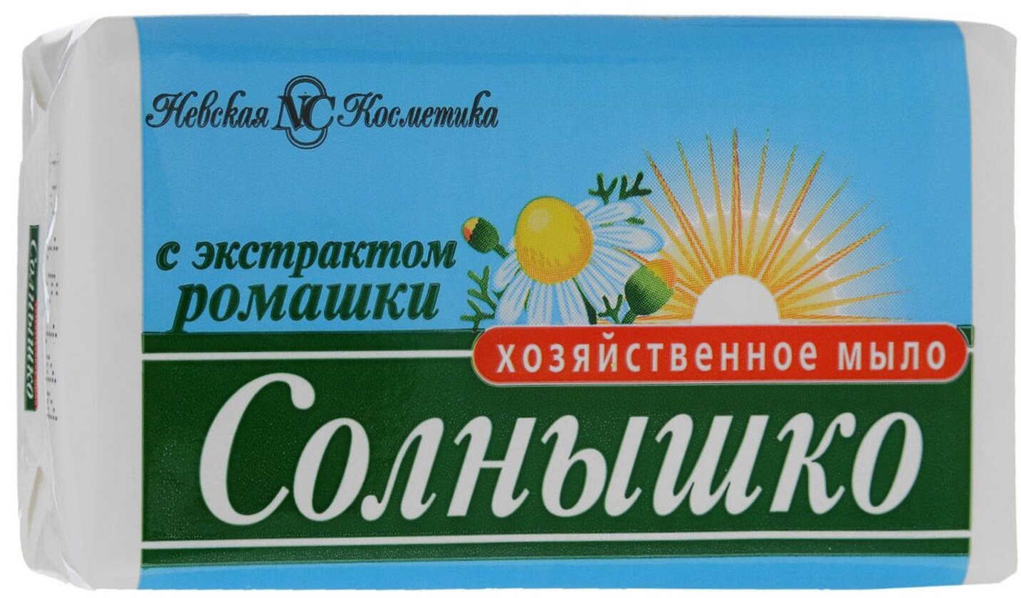 Мыло хозяйственное с экстрактом ромашки «Солнышко» | Невская Косметика