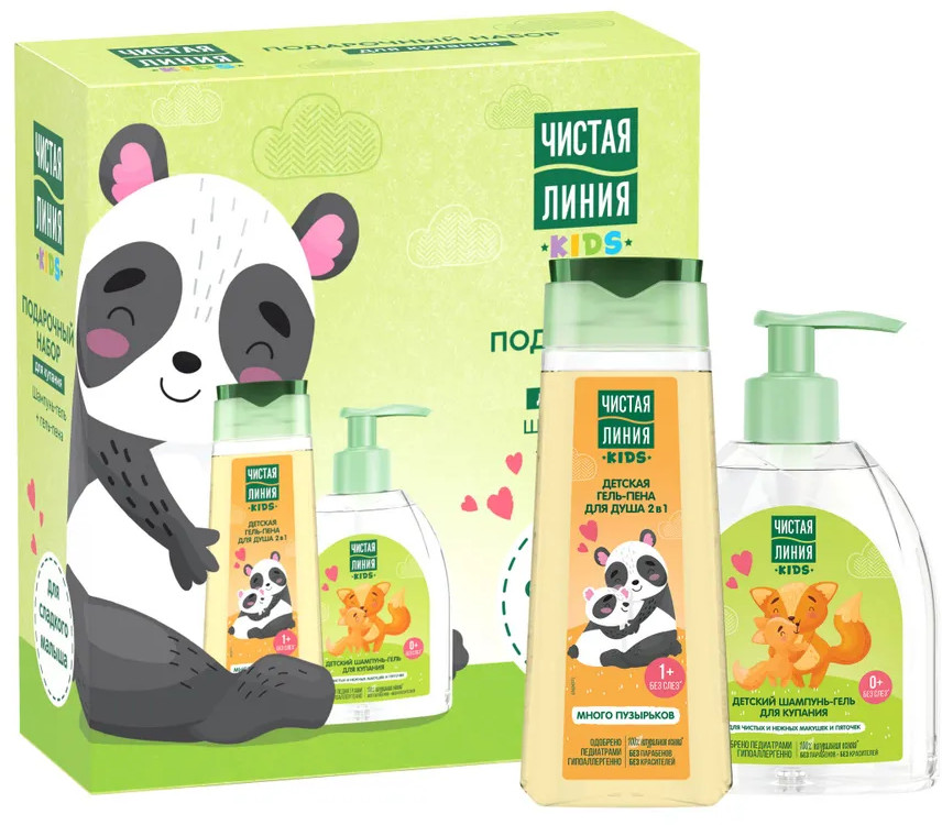Набор подарочный для купания | Kids | Чистая линия