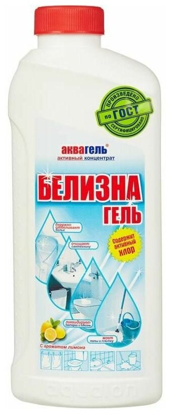 Белизна-гель универсальный «Лимон» | Aqualon