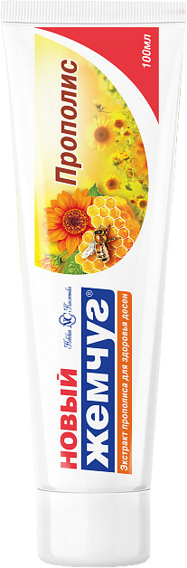 Зубная паста «Прополис» | Новый Жемчуг