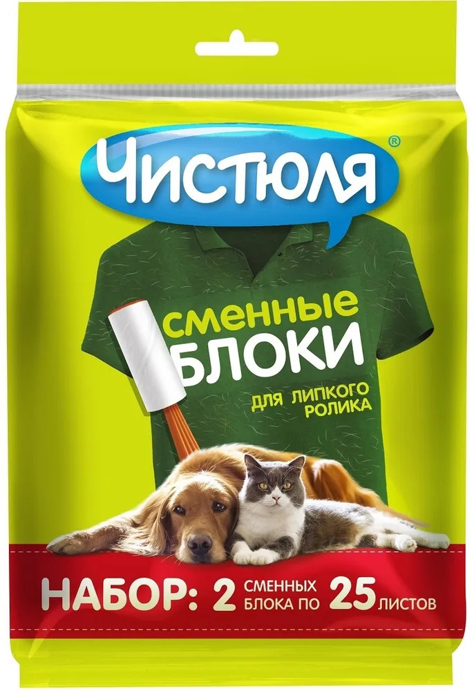 Набор сменных блоков для липкого ролика | Чистюля