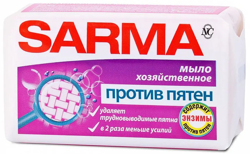 Мыло хозяйственное против пятен | Sarma