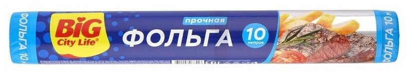 Фольга пищевая «Прочная» | Big City Life