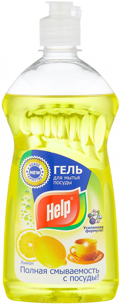 Средство для мытья посуды «Лимон» | Help